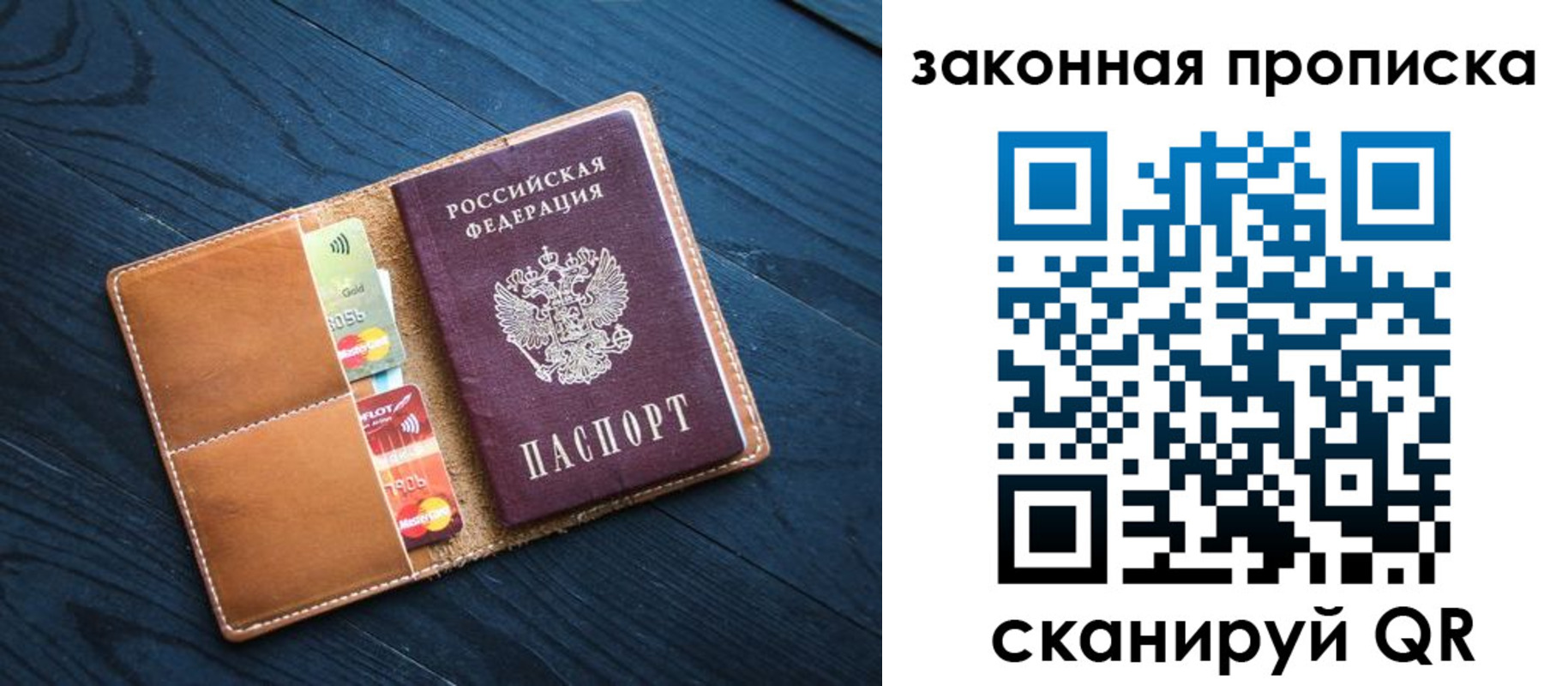 регистрация для дет. сада в Кудрово